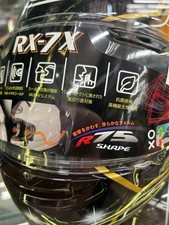 Arai RX-7X Pedrosa Samurai