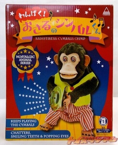 Musical jolly chimp - jolly, monkey