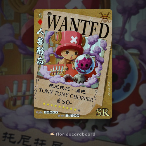 One piece poster ricercato - one,