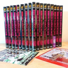 Mobile Suit Gundam Unicorn UC