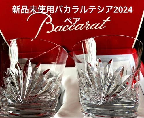 Coppia bicchieri baccarat - coppia,