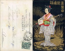 LIBERTY ART NOUVEAU-GIAPPONE GEISHA-D4-138
