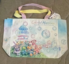 Borsa Duffy & Friends 20th