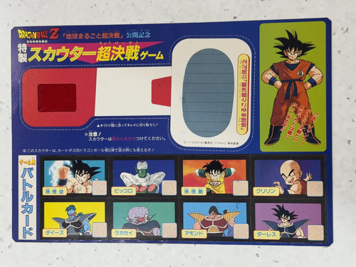 Dragon ball bandai carddass - ball,