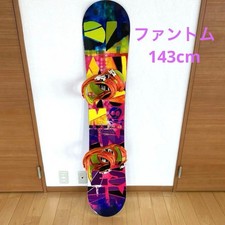 Flux rilegatura Phantom 143 cm spedizione inclusa