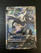  LUGIA V 186/195 Tempesta