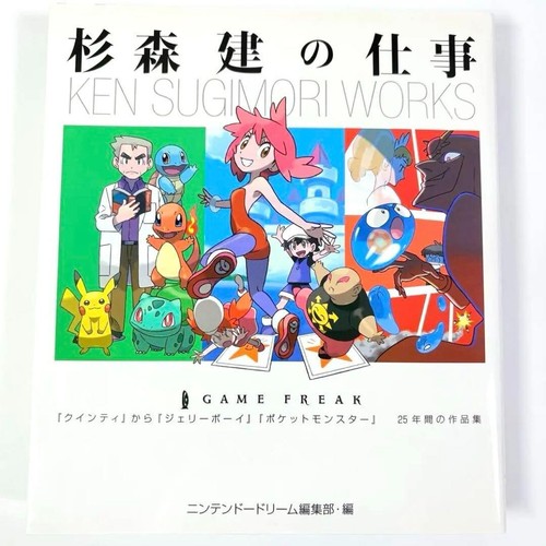 Ken sugimori works years - ken,