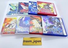 Pokemon Sole Luna Ultra Sole