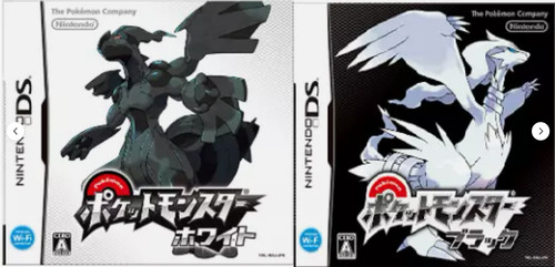 Nintendo pokemon bianco e - nintendo,