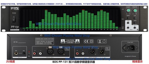 Bds 131 analizzatore di - bds,