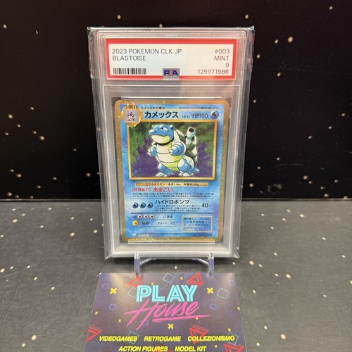 Blastoise classic collection - classic,