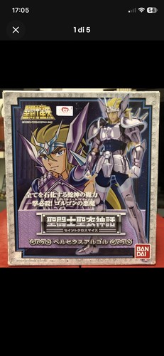 Myth cloth argo - myth,