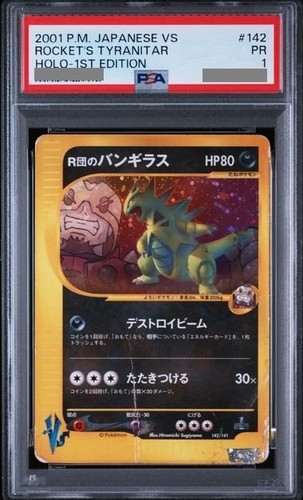 Rocket tyranitar 142 - rocket's, 142/141