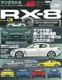Hyper rev vol 127 - vol.127, tuning