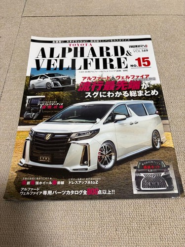 Alphard vellfire custom car - alphard,