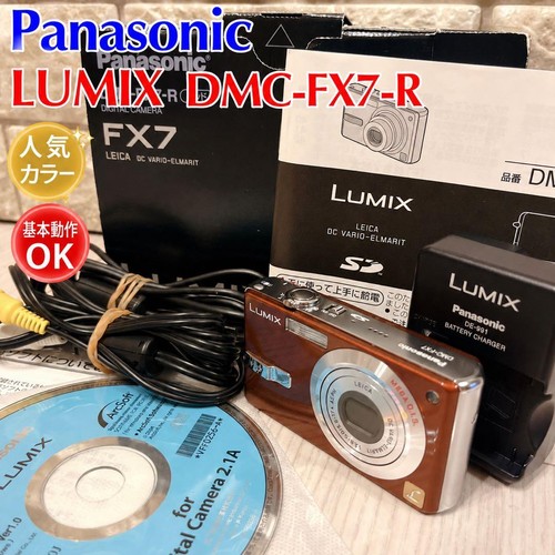 Fotocamera digitale panasonic - digitale,