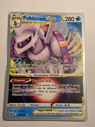 Origin forme palkia vstar - palkia,