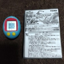 Takara Tomy Pokemon Ranger