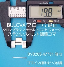 Bulova originale link - link, bvs205