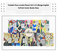 Tsubaki Chou Lonely Planet