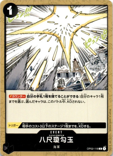 Yasakani gioiello sacro - yasakani,