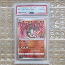 Carta pokemon PSA10 Shining