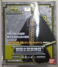 Papa Shion Saint Seiya Myth