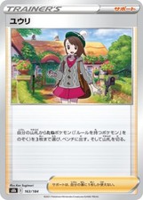 Carta Pokemon giapponese