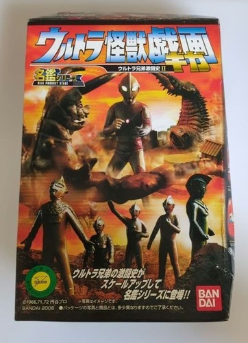 Bandai ultraman ace father - ultraman,