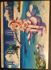 KOZUE AMANO - ARIA NUMERO 4 - KAPPA EXTRA 103 / GENNAIO 2007 - STAR COMICS