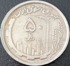 MONETA ARABA 50 RIAL ANNI 90 NICHEL CIRCOLATA