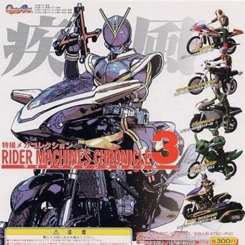 Bandai gashapon rider - gashapon,