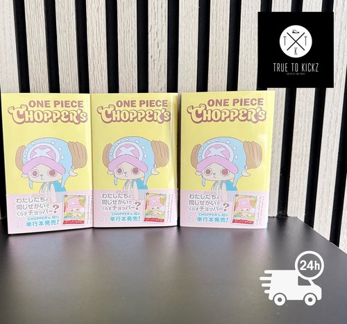 One piece chopper - 1, –