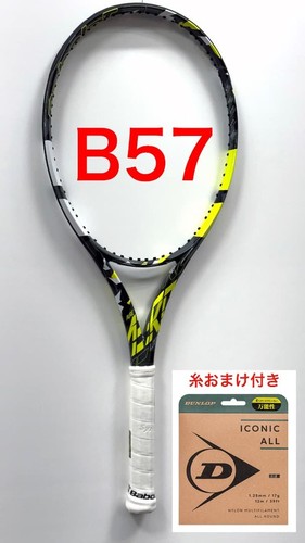 Babolat pure aero - aero, lite