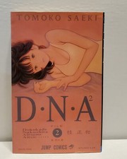 Manga comic book; DNA2