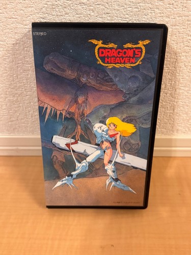 Dragon heaven vhs 1988 ova - heaven,