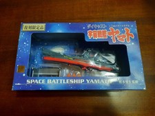 Bandai arcadia Space battleship Yamato 1/1300 Capitan Harlock