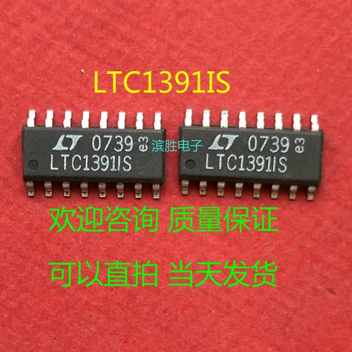 Pezzi ltc1391is pbf ltc ic - 3,