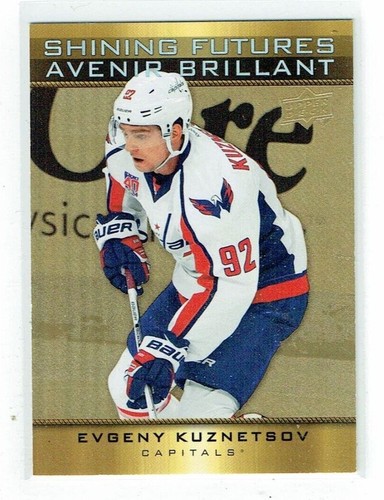 Upper deck shining - 15-16, ud