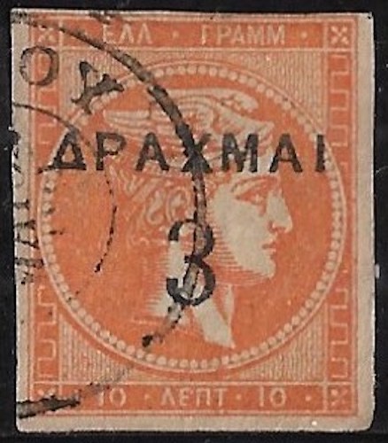 Grecia 1900 lhh - grecia,