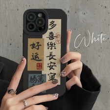 Custodia telefono calligrafia