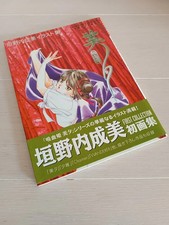 Vampire Princess Miyu Art Book