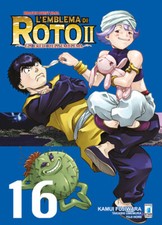 DRAGON QUEST SAGA L'EMBLEMA DI