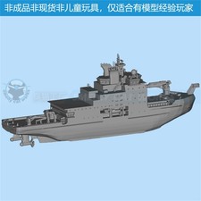 1/700/1250/2000 Drago di Neve