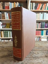 Dizionario italiano arabo - dizionario, italiano-arabo