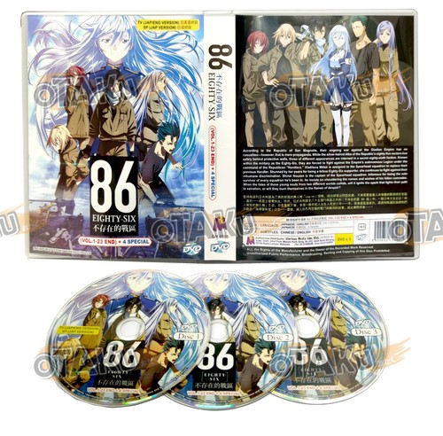 Eighty six complete anime - 86,