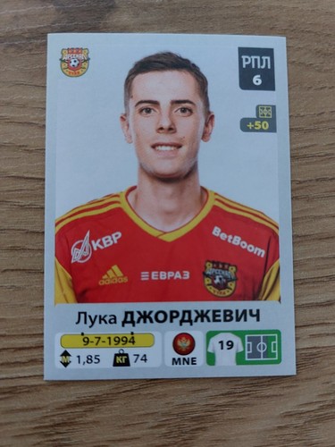 Panini russian premier league - russian,