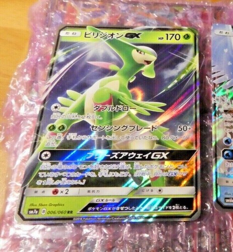 Pokemon japanese card rare - japanese,