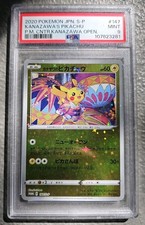 Pokemon Giapponese Kanazawa's