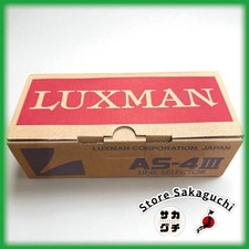 Luxman AS-4III Line Selector